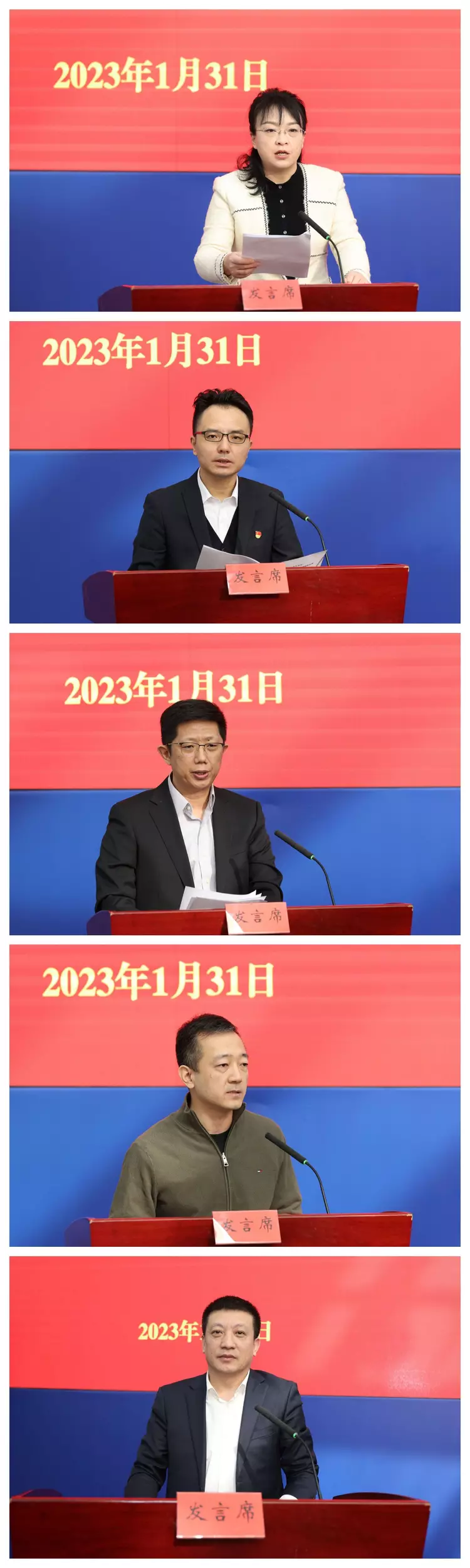 2023年北京市廣播電視工作會(huì)議召開