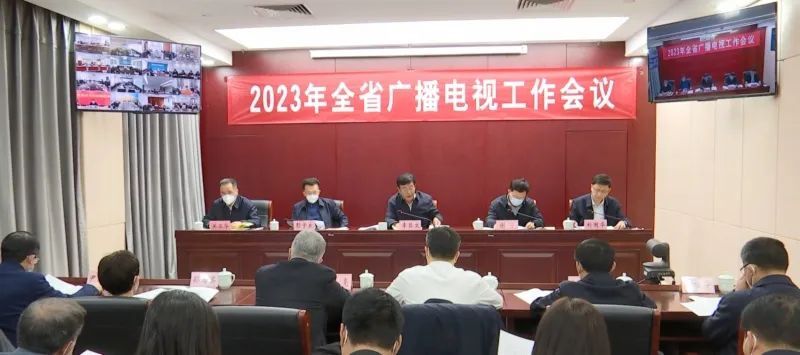 2023年，各廣電局如何部署廣播電視和網(wǎng)絡(luò)視聽(tīng)工作?